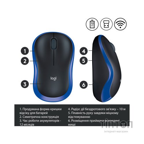Мишка Logitech M185 чорно-синя, безпровідна, USB