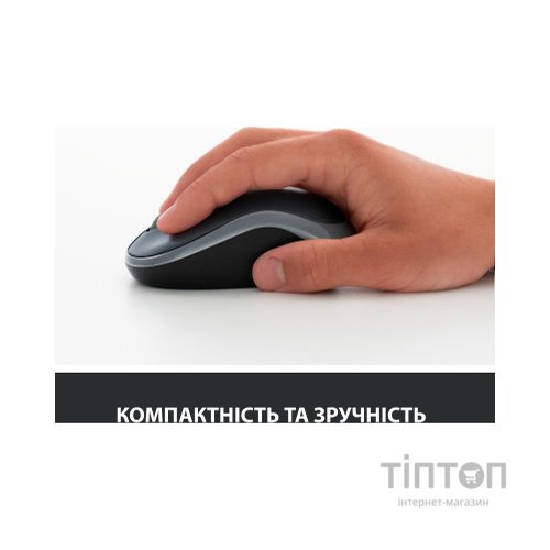 Мишка Logitech M185 чорно-синя, безпровідна, USB