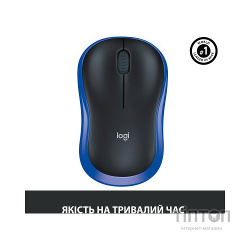 Мишка Logitech M185 чорно-синя, безпровідна, USB