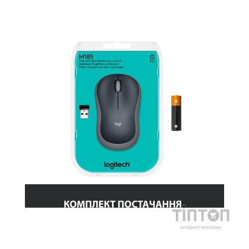 Мишка Logitech M185 сіра, безпровідна, USB
