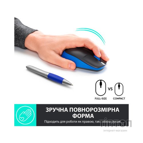 Мишка Logitech M190 Blue (910-005907)