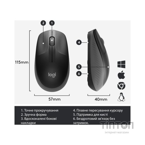 Мишка Logitech M190 Charcoal (910-005905)