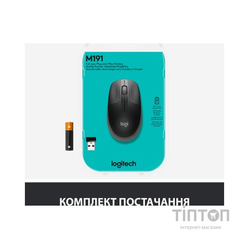Мишка Logitech M190 Charcoal (910-005905)