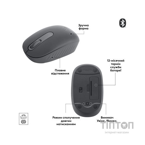 Мишка Logitech M196 Bluetooth Graphite (910-007459)