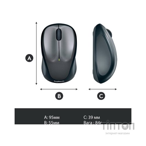 Мишка Logitech M235 сіра