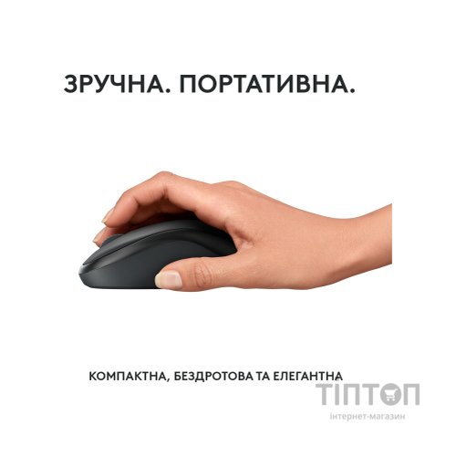 Мишка Logitech M240 Silent Bluetooth Graphite (910-007119)