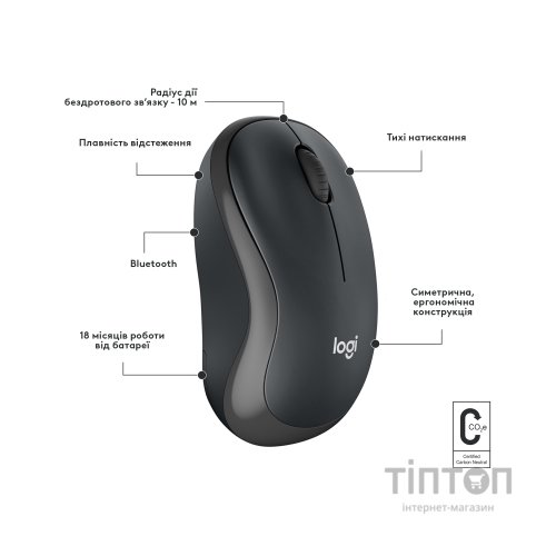 Мишка Logitech M240 Silent Bluetooth Graphite (910-007119)