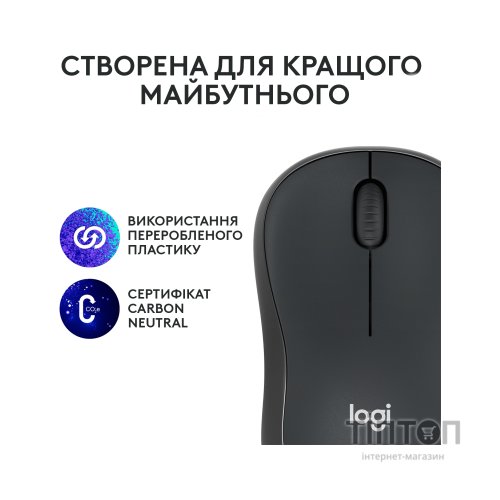 Мишка Logitech M240 Silent Bluetooth Graphite (910-007119)