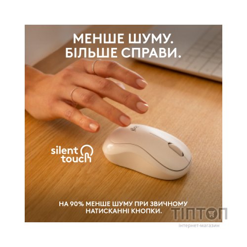 Мишка Logitech M240 Silent Bluetooth Off-White (910-007120)
