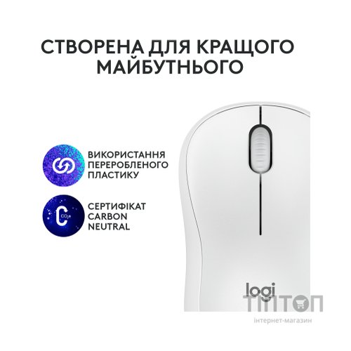 Мишка Logitech M240 Silent Bluetooth Off-White (910-007120)