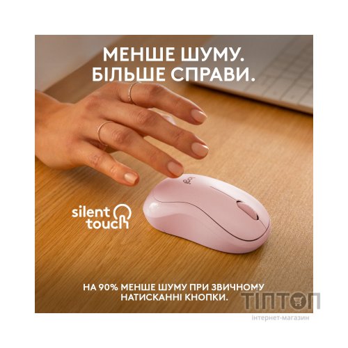Мишка Logitech M240 Silent Bluetooth Rose (910-007121)