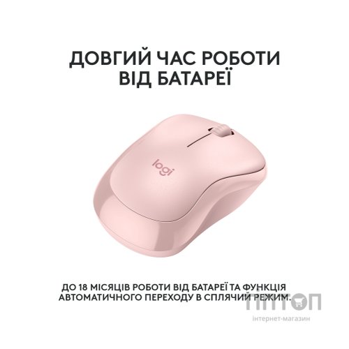 Мишка Logitech M240 Silent Bluetooth Rose (910-007121)