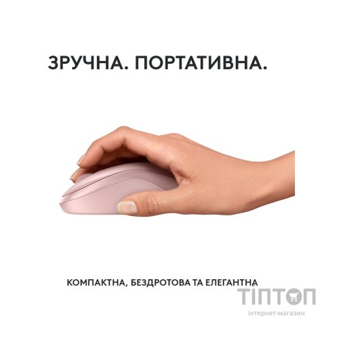 Мишка Logitech M240 Silent Bluetooth Rose (910-007121)