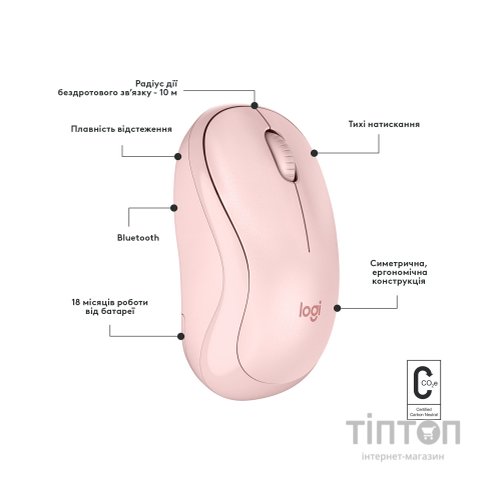 Мишка Logitech M240 Silent Bluetooth Rose (910-007121)