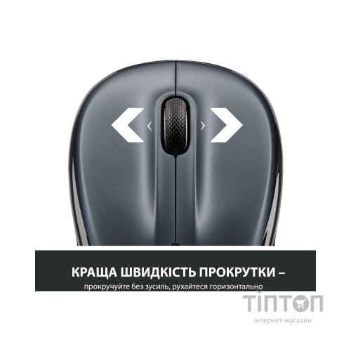 Мишка Logitech M325s Wireless Dark Silver (910-006812)
