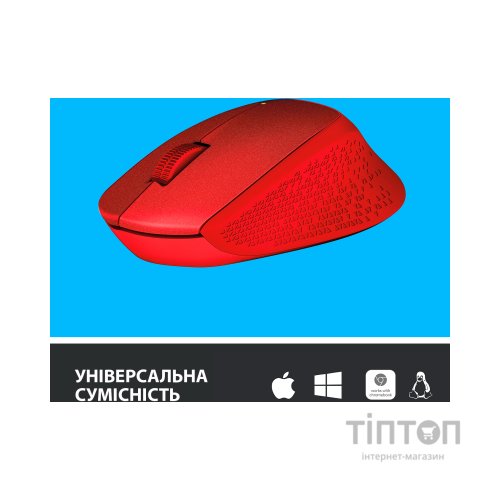 Мишка Logitech M330 Silent plus червона, безпровідна, USB