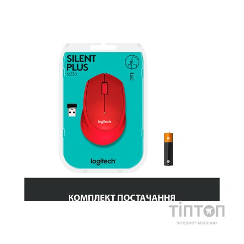 Мишка Logitech M330 Silent plus червона, безпровідна, USB