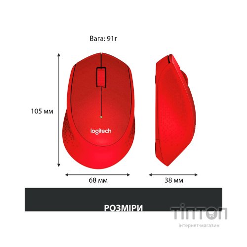 Мишка Logitech M330 Silent plus червона, безпровідна, USB