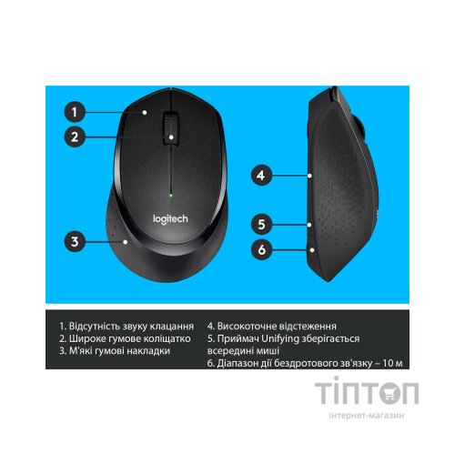 Мишка Logitech M330 Silent plus чорна, безпровідна, USB