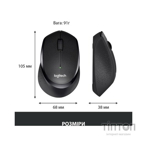 Мишка Logitech M330 Silent plus чорна, безпровідна, USB