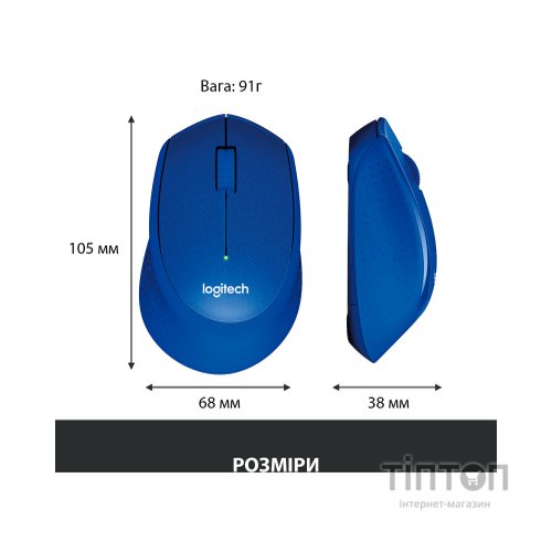 Мишка Logitech M330 Silent plus синя, безпровідна, USB