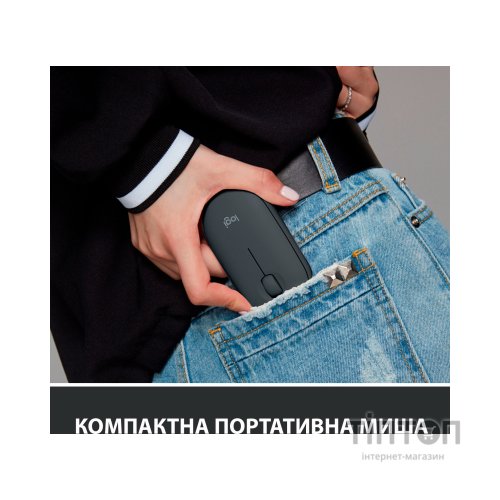 Мишка Logitech M350 Graphite (910-005718)