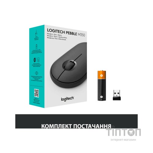 Мишка Logitech M350 Graphite (910-005718)