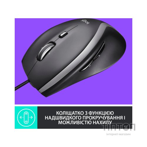 Мишка Logitech M500s Advanced (910-005784)