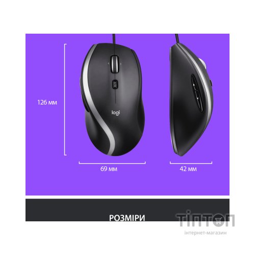 Мишка Logitech M500s Advanced (910-005784)