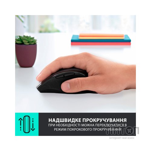Мишка Logitech M705 Marathon чорна, безпровідна, USB