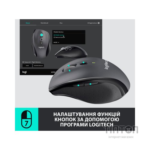Мишка Logitech M705 Marathon чорна, безпровідна, USB