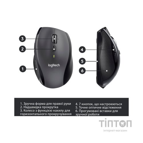 Мишка Logitech M705 Marathon чорна, безпровідна, USB