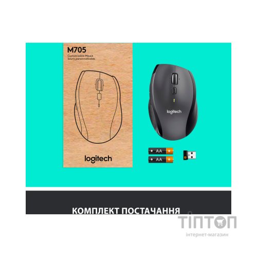 Мишка Logitech M705 Marathon чорна, безпровідна, USB