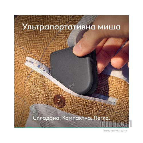 Мишка Logitech Mobi Fold Bluetooth Graphite (910-007604)