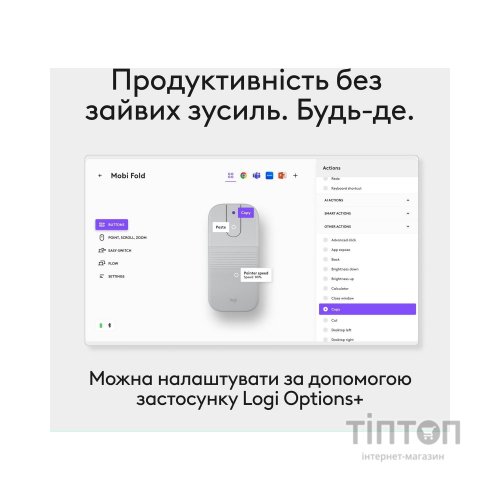 Мишка Logitech Mobi Fold Bluetooth Off-White (910-007631)