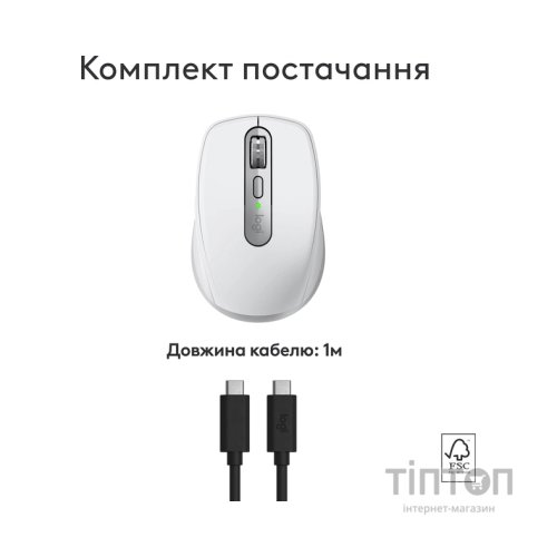 Мишка Logitech MX Anywhere 3S для MAC Wireless Pale Grey (910-006946)