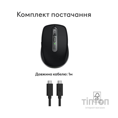 Мишка Logitech MX Anywhere 3S для MAC Wireless Space Grey (910-006947)