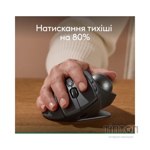 Мишка Logitech MX Ergo S Bluetooth Graphite (910-007260)