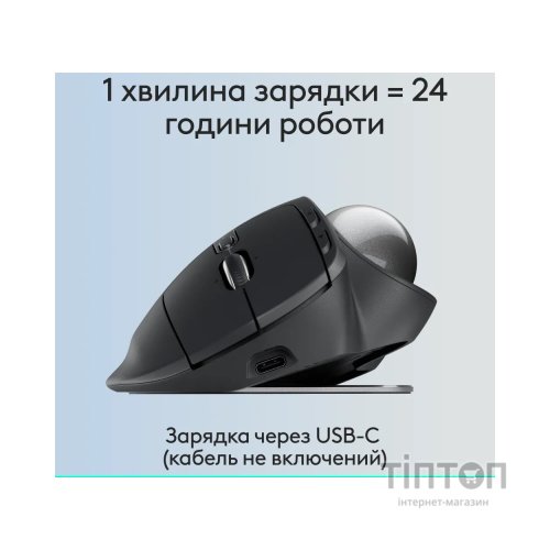 Мишка Logitech MX Ergo S Bluetooth Graphite (910-007260)