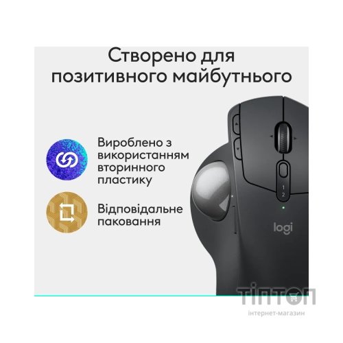 Мишка Logitech MX Ergo S Bluetooth Graphite (910-007260)