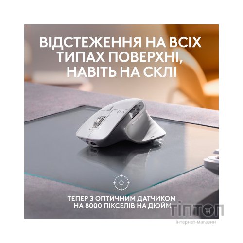 Мишка Logitech MX Master 3S For Mac Performance Wireless Pale Grey (910-006572)