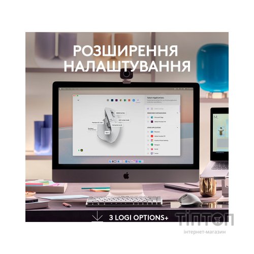 Мишка Logitech MX Master 3S For Mac Performance Wireless Pale Grey (910-006572)