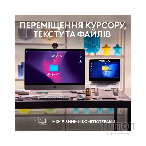 Мишка Logitech MX Master 3S For Mac Performance Wireless Space Grey (910-006571)