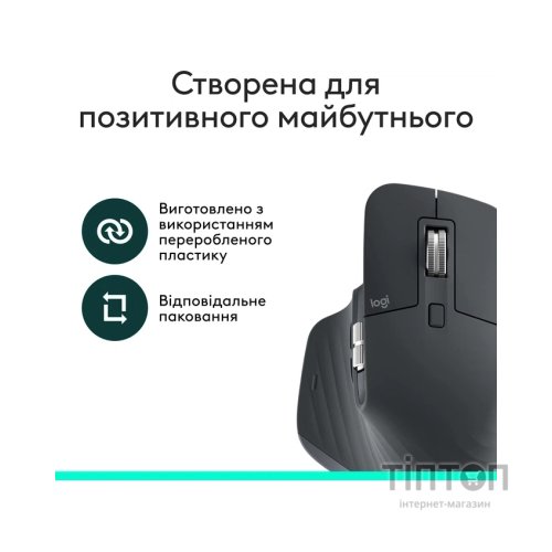Мишка Logitech MX Master 3S Performance Bluetooth Graphite (910-007501)