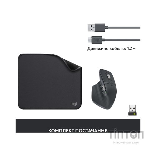 Мишка Logitech MX Master 3S Performance for Business Wireless/Bluetooth + Mouse Pad Studio Series Graphite (MX910-006582)