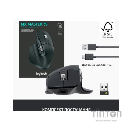 Мишка Logitech MX Master 3S Performance Wireless Mouse Bluetooth Graphite (910-006559)