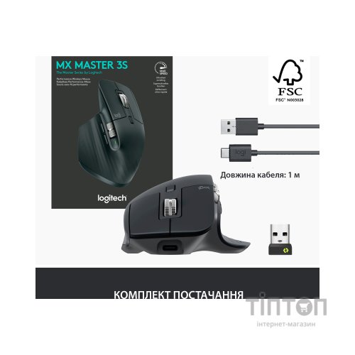 Мишка Logitech MX Master 3S Performance Wireless Mouse Bluetooth Graphite (910-006559)