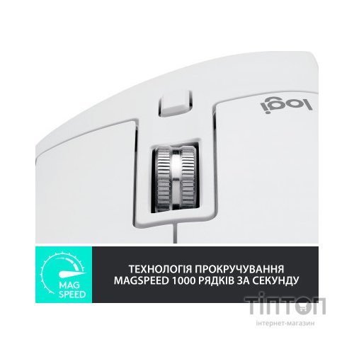Мишка Logitech MX Master 3S Performance Wireless Mouse Bluetooth Pale Grey (910-006560)