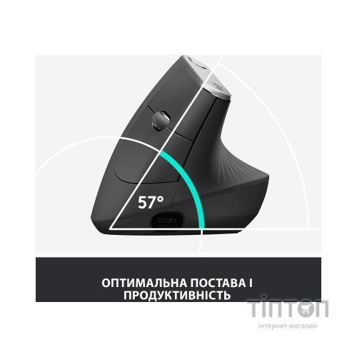 Мишка Logitech MX Vertical (910-005448)