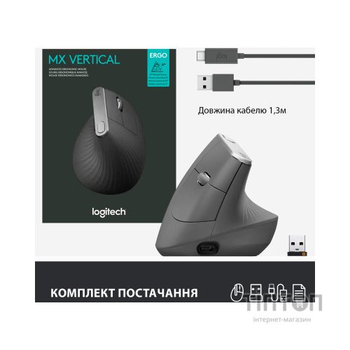 Мишка Logitech MX Vertical (910-005448)